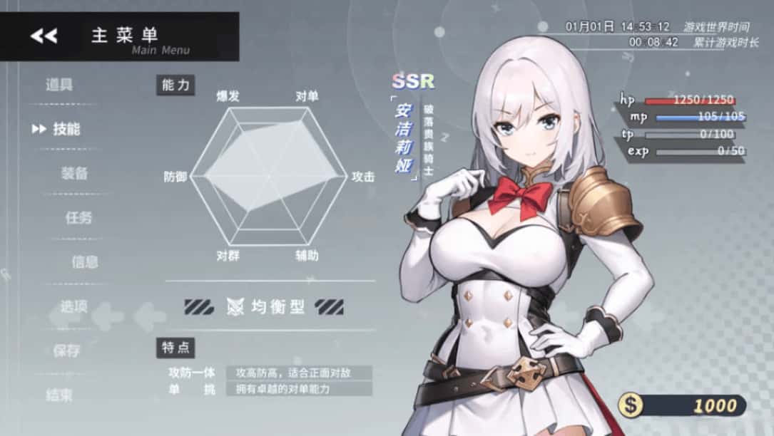 魔纹缠身-强气少女绝不会堕落插画
